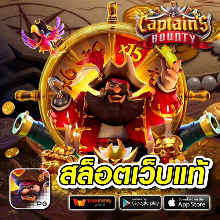 24k168 ทางเข้า